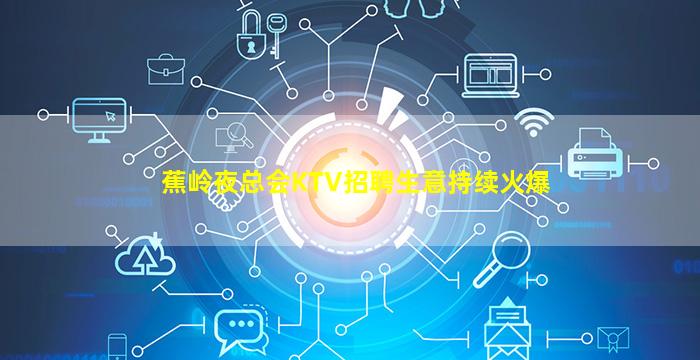 阳江夜场招聘